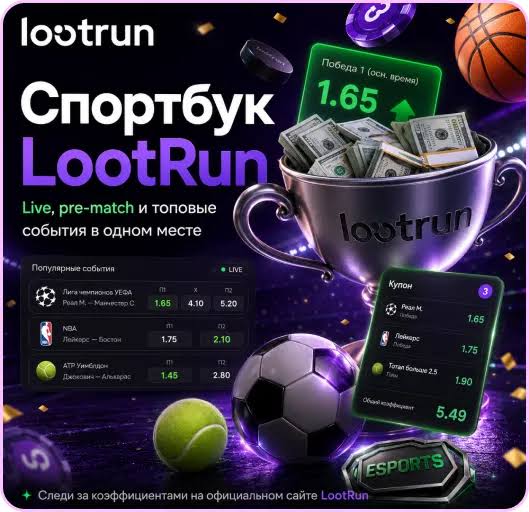 Lootrun — Официальный Портал Казино Игры, Бонусы и Привилегии